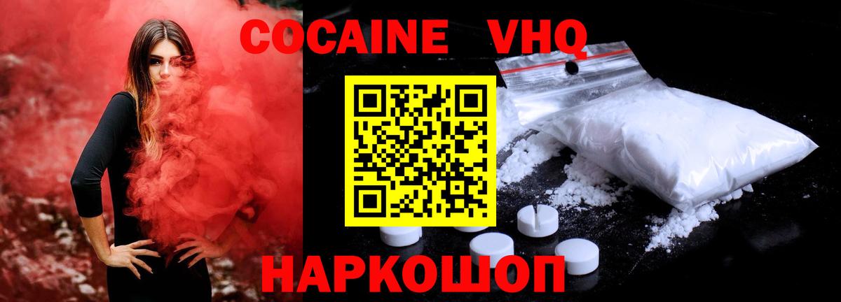 АМФЕТАМИН   Кокаин  Каннабис  Лосино-Петровский  Вход с VPN  ГАШ  ЭКСТАЗИ  Мефедрон   МЕТАМФЕТАМИН 