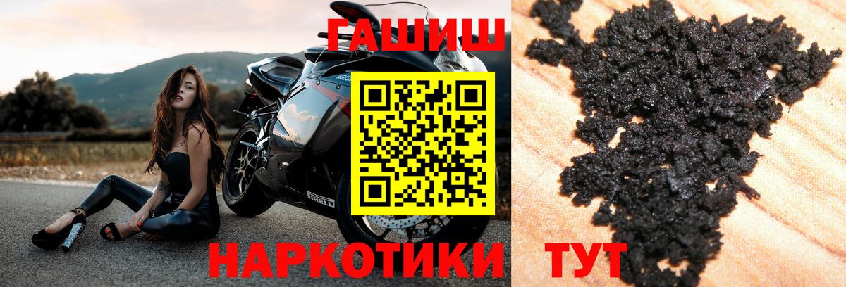 Гашиш гашик Лосино-Петровский