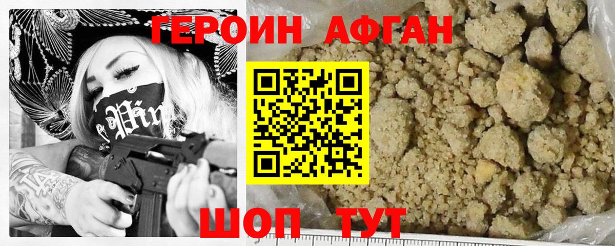 МАРИХУАНА Лосино-Петровский