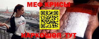 прущая мука Донецк
