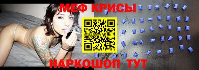 прущая мука Донецк