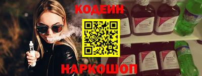 амф Заводоуковск