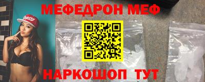 прущая мука Донецк
