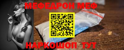 прущая мука Донецк