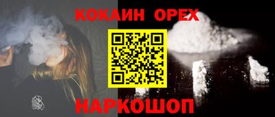 гашишное масло Дубна