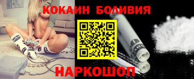 прущая мука Донецк
