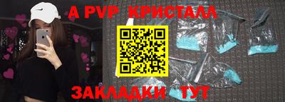 прущая мука Донецк