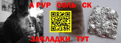 таблы Жуковский