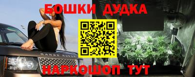 гашишное масло Дубна
