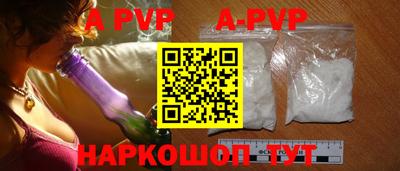ALPHA-PVP Донской