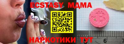 ALPHA-PVP Донской
