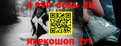 прущая мука Донецк