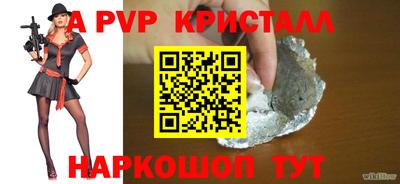 ALPHA-PVP Донской