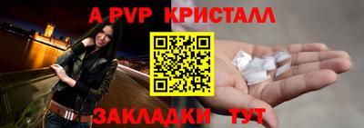 прущая мука Донецк