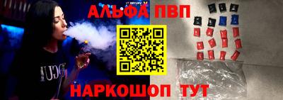 прущая мука Донецк