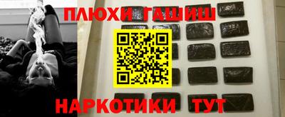 гашишное масло Дубна
