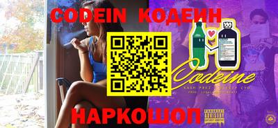 амф Заводоуковск