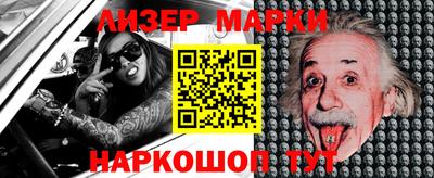 таблы Жуковский