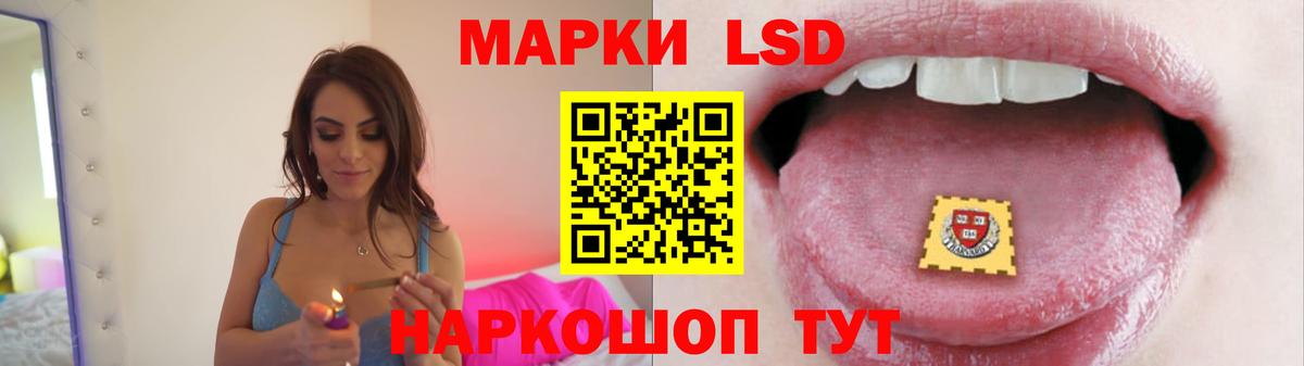 Лсд 25 экстази ecstasy Лосино-Петровский