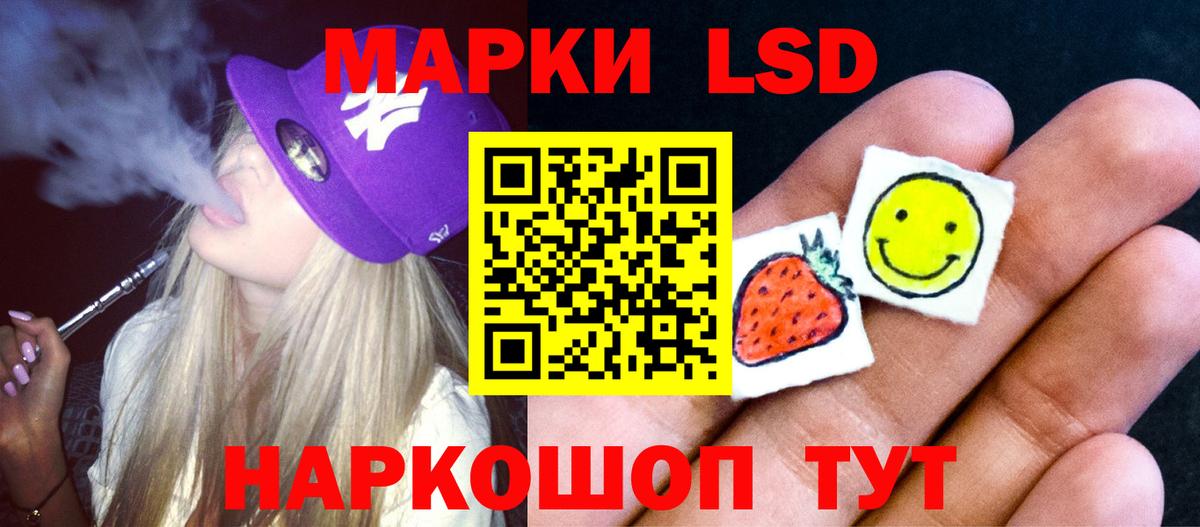 Лсд 25 экстази кислота  Вход с VPN  Лосино-Петровский 