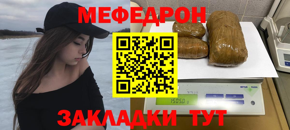 Лосино-Петровский  МЯУ-МЯУ  Вход с VPN  Меф 4 MMC 