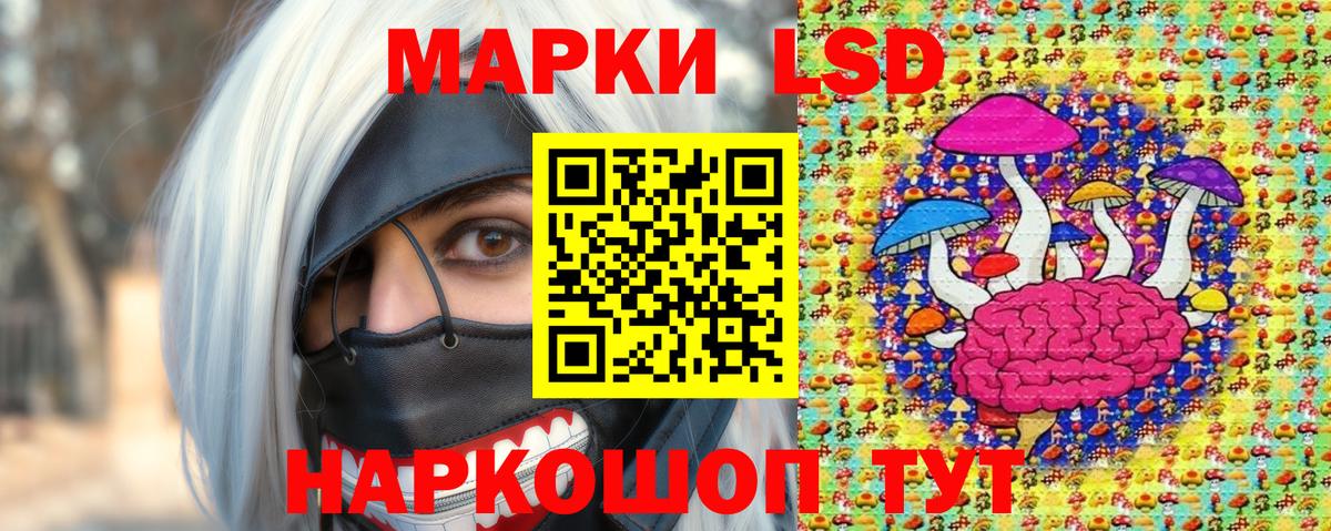 Марки 25I-NBOMe 1500мкг  Марки 25I-NBOMe  Лосино-Петровский  Марки 25I-NBOMe 1500мкг  Вход с VPN 